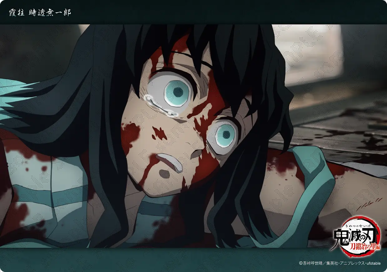 テレビアニメ「鬼滅の刃」刀鍛冶の里編「霞柱 時透無一郎