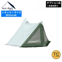 テンマクデザイン サーカス TC DX + ダックグリーン: キャンプ