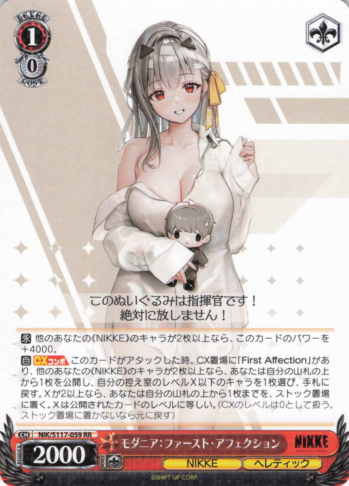 ちーちゃん様専用ページ ちーちゃん様専用ページ ケラスターゼ