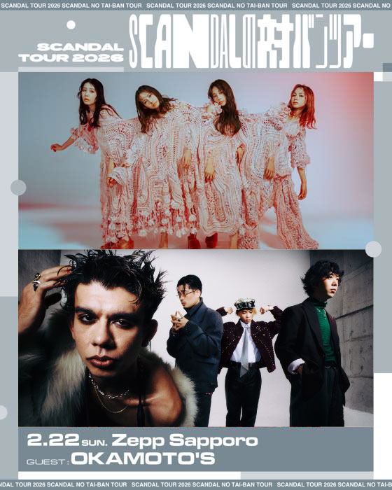 2026.02.22（日） SCANDAL TOUR 2026“SCANDALの対バンツアー”｜SCANDAL