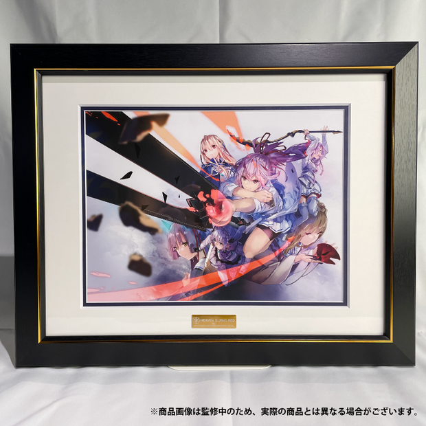ヘブンバーンズレッド 複製原画【シリアルナンバー入り】（第三章