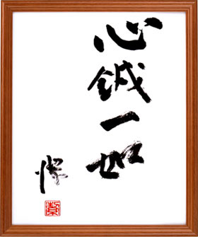 w k e y - 長野式研究会 - ］