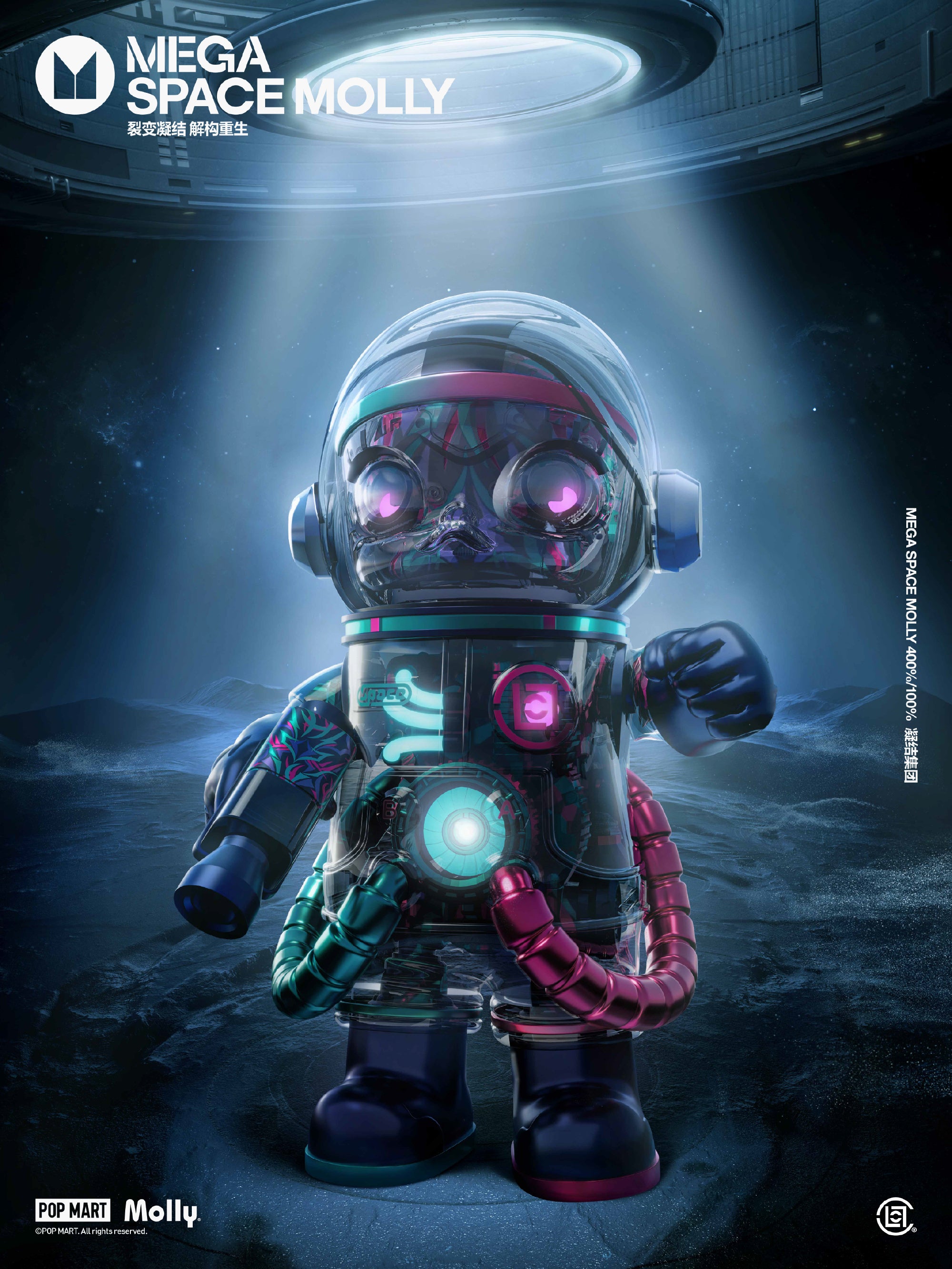 Mega Space Molly 400% x CLOT, Global Limited Edition – WHOOPEA