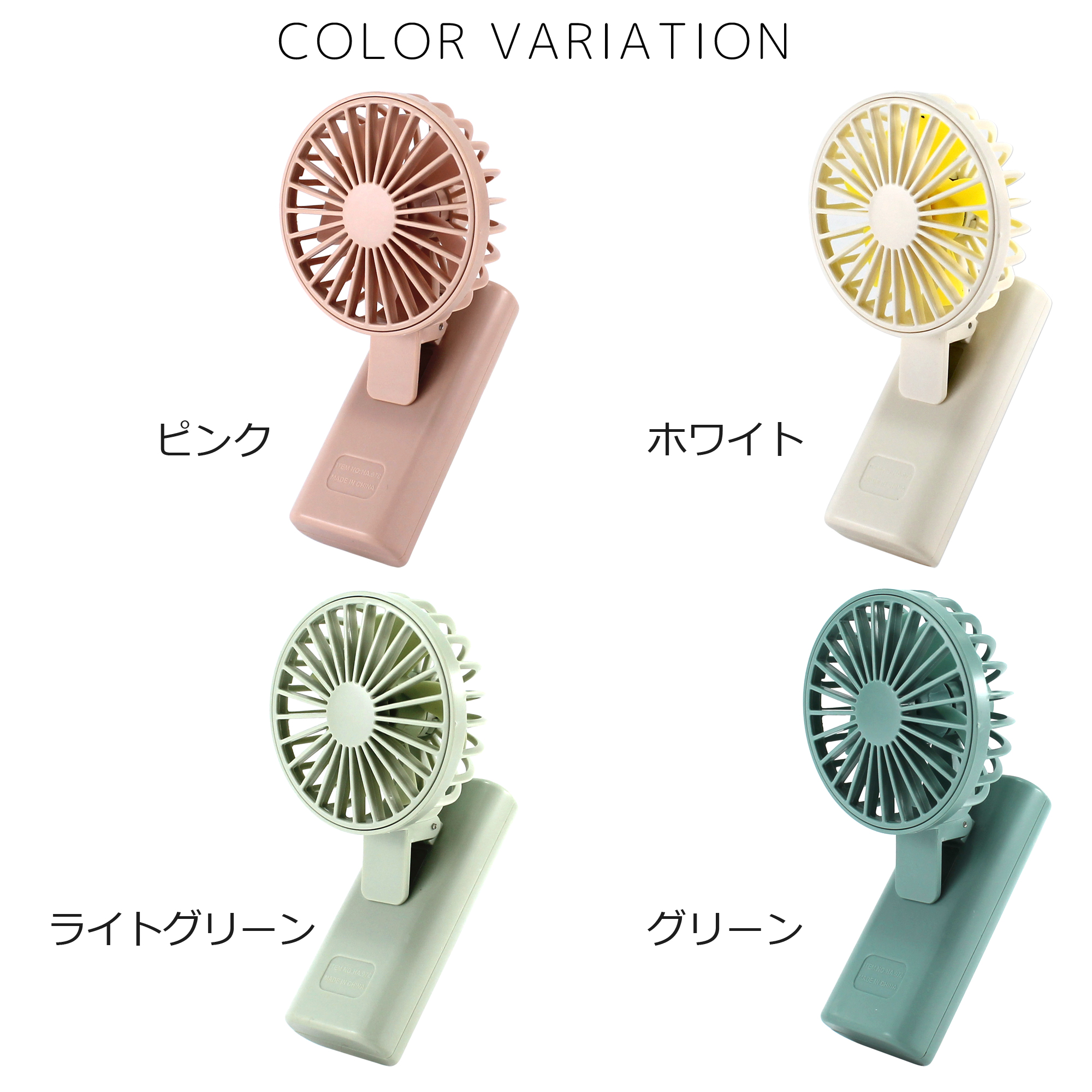 クリップ付き ミニファン コンパクト ミニ扇風機 【宅配便のみ