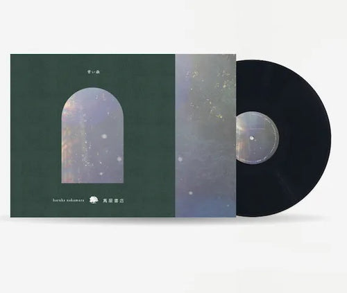 Haruka Nakamura 中村遼 - 春秋 (Light years - THE NORTH FACE Sphere)