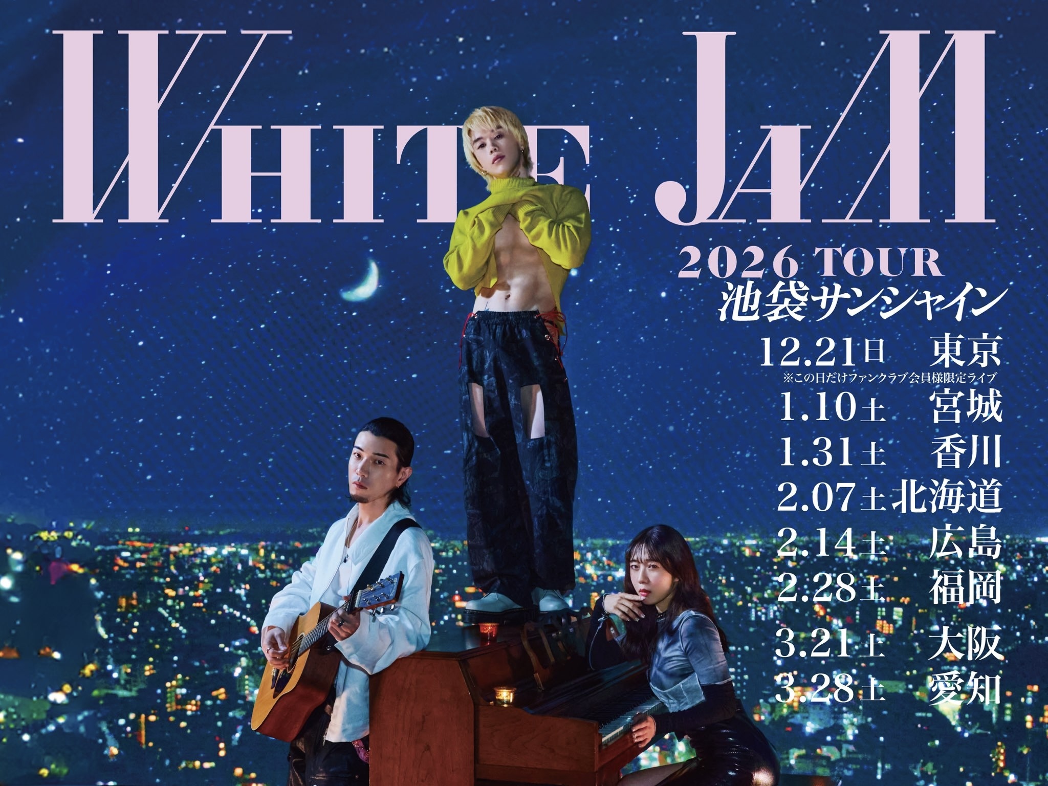 WHITE JAM 100公演お疲れ様SET WHITEJAM NIKKI WHITE JAM 100公演