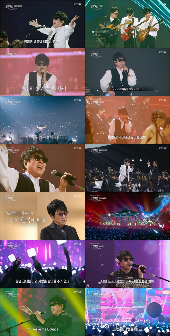 歌いながら死ぬのが夢」チョ・ヨンピルコンサート、視聴率15.7%で