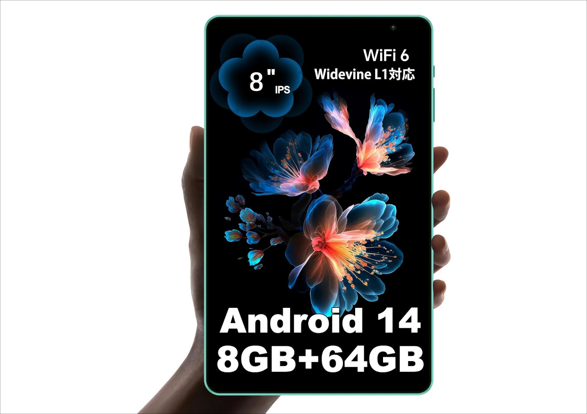 Teclast P85T － Teclastの8インチエントリータブがAndroid 14に