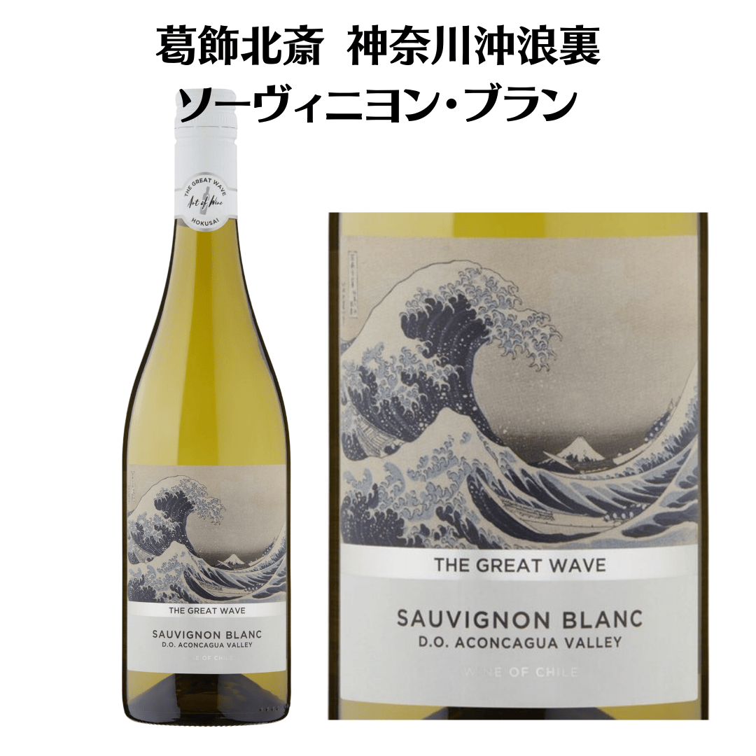 Art of Wine》アート・オブ・ワイン3本セット（白1、赤2） | wine&