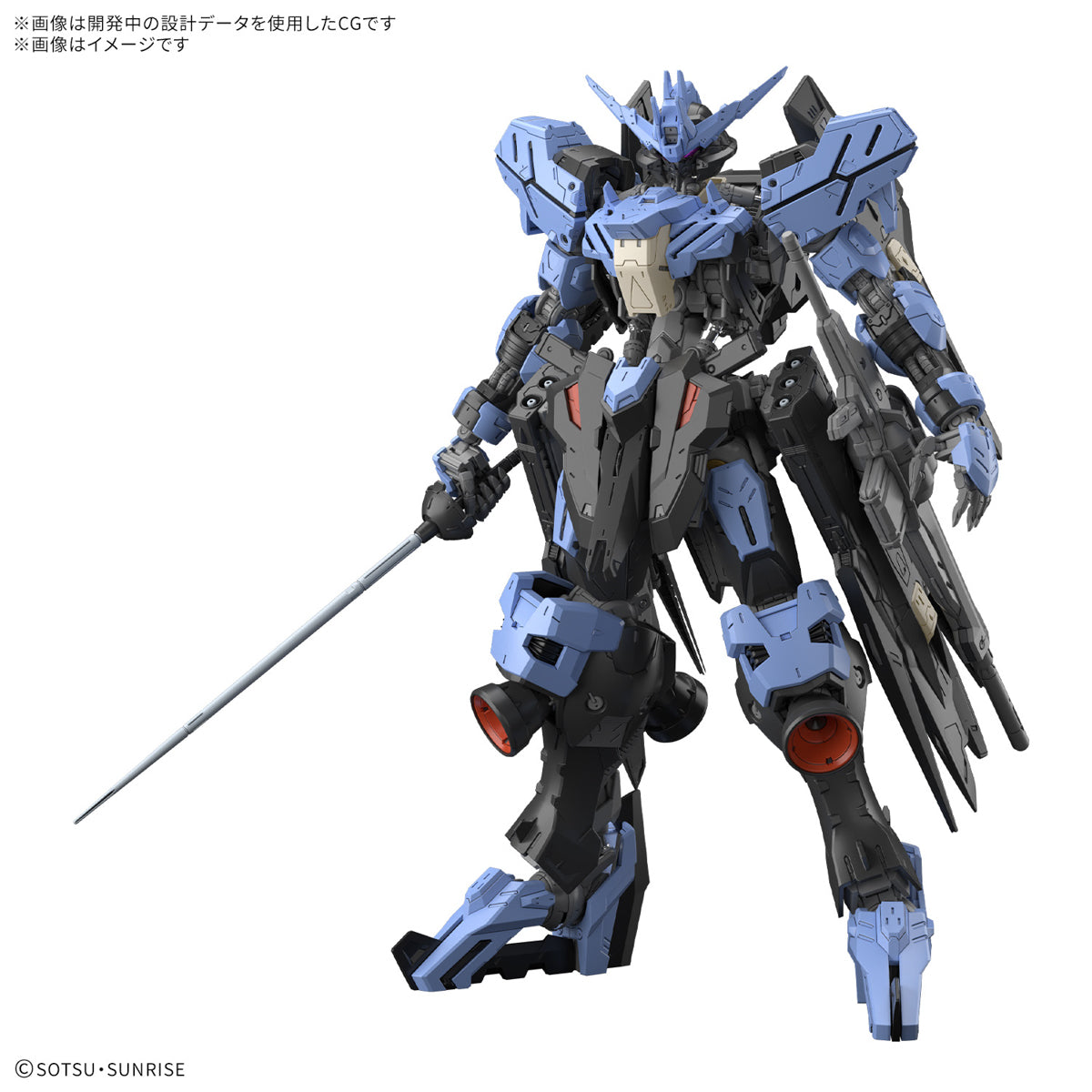 MG 1/100 ガンダムヴィダール ASW-G-XX GUNDAM VIDAR – 榮興玩具