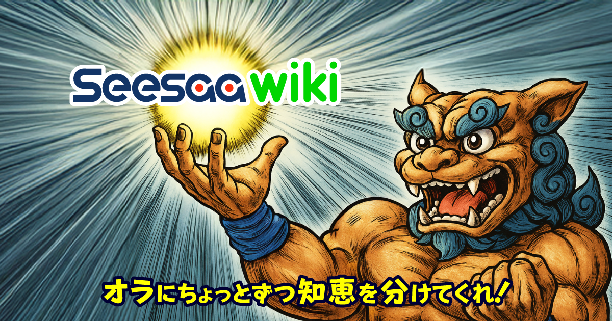 PC-8801 : 黒猫荘相続殺人事件 - Old Game Database