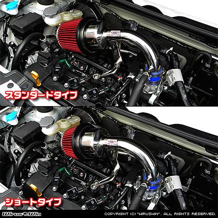 WirusWin】スズキ アルト（DBA-HA36S・3BA-HA36S・5BA-HA36S｜NA