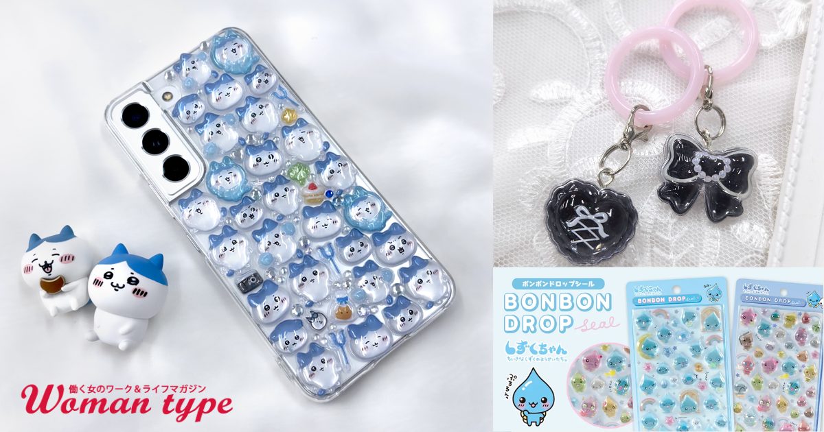 平成女児ゴコロ”をくすぐるシールの活用術＆デコアイデアを『ボンボン