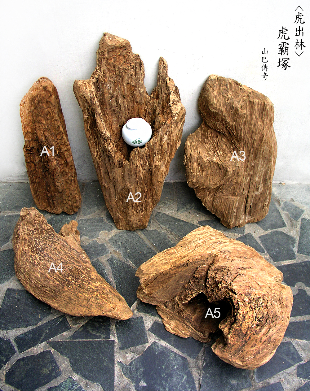 沉香奇沉棋楠龍堆2 | 山巴傳奇沉香檀香棋楠世家｜專業天然香品山巴傳奇