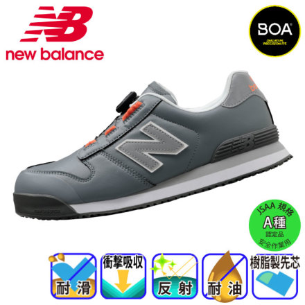 ニューバランス] BS-818 Boston BOAプロスニーカー(ダイヤル式)