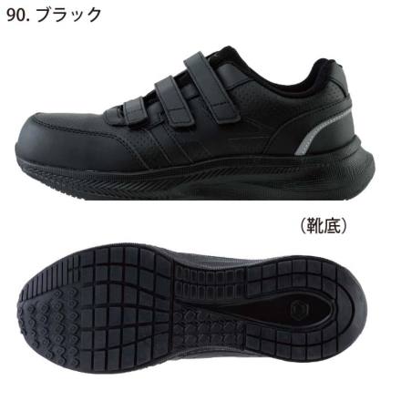 ジーベック] 85417 セーフティーシューズ（面ファスナー)