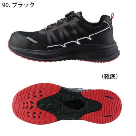 ジーベック] 85418 セーフティーシューズ（ダイヤル調整）