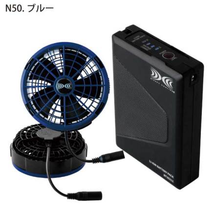 ジーベック] XS25011 空調服(R)スターターキット(25Vワンタッチファン)