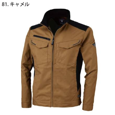 ジーベック] 1520 長袖ブルゾン