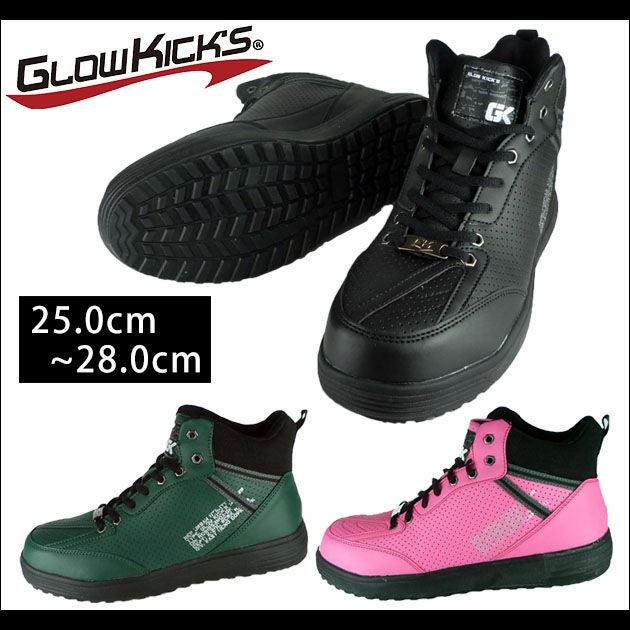 K-ZOC ケイゾック 安全靴 セーフティシューズ GKS-14 |｜ワークストリート