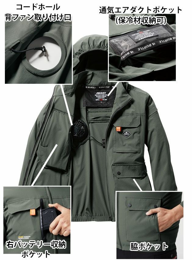 3XL BURTLE バートル 空調作業服 作業着 ACブルゾン 2024年新作(ユニ