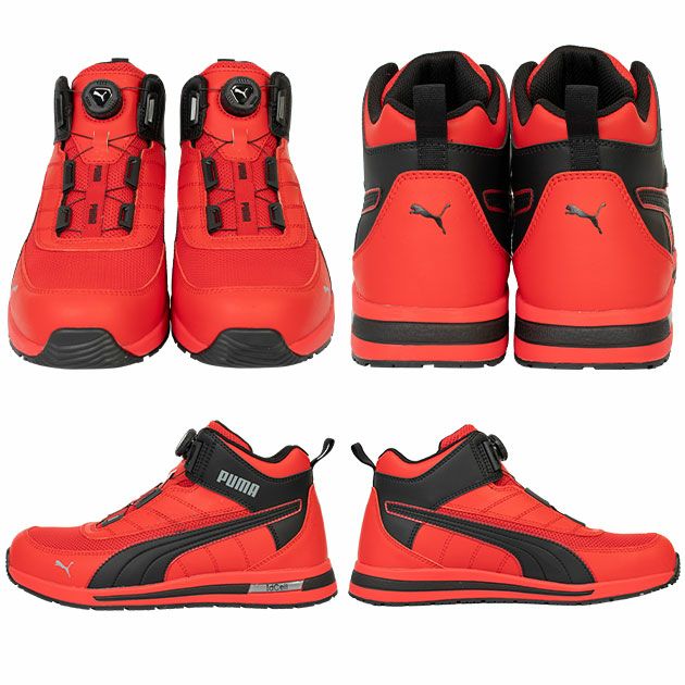 PUMA プーマ 安全靴 ジャパンアーバン スイッチバック ディスク ミッド