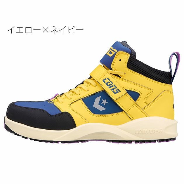 コンバース CONVERS 安全靴 ランスラム PS 2024年限定モデル 33701640
