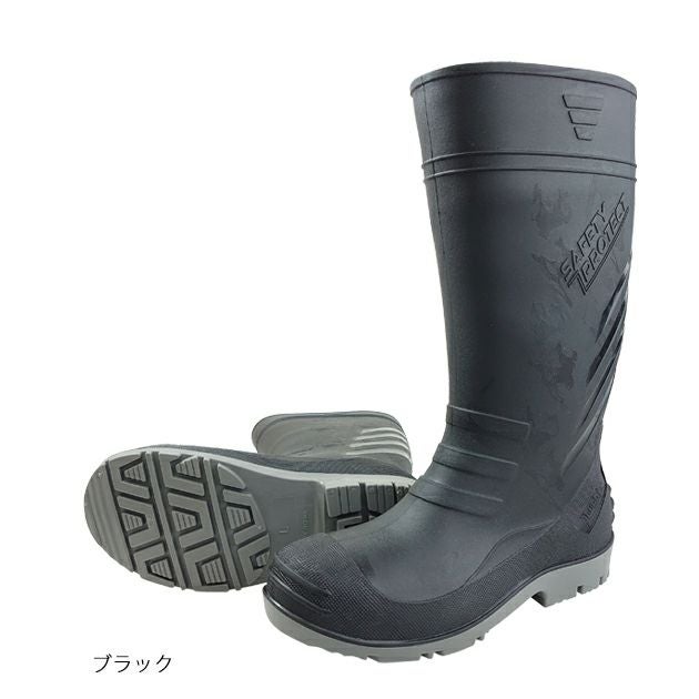 喜多 長靴 踏み抜き防止安全長靴 KR-7470 |｜ワークストリート
