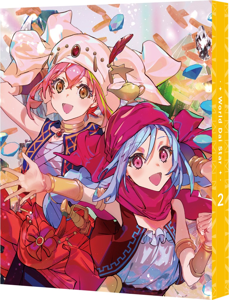 ワールドダイスター公式サイト