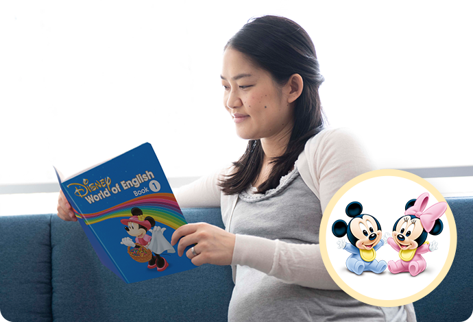 胎教におすすめ！マタニティ期からはじめる英語教材｜【公式