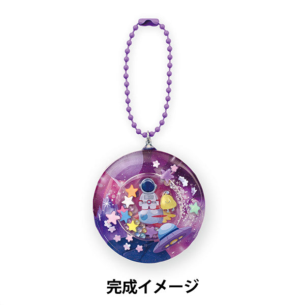 レジンキット 『シャカシャカレジンチャーム 銀河 RSK-396』 ERUBERU