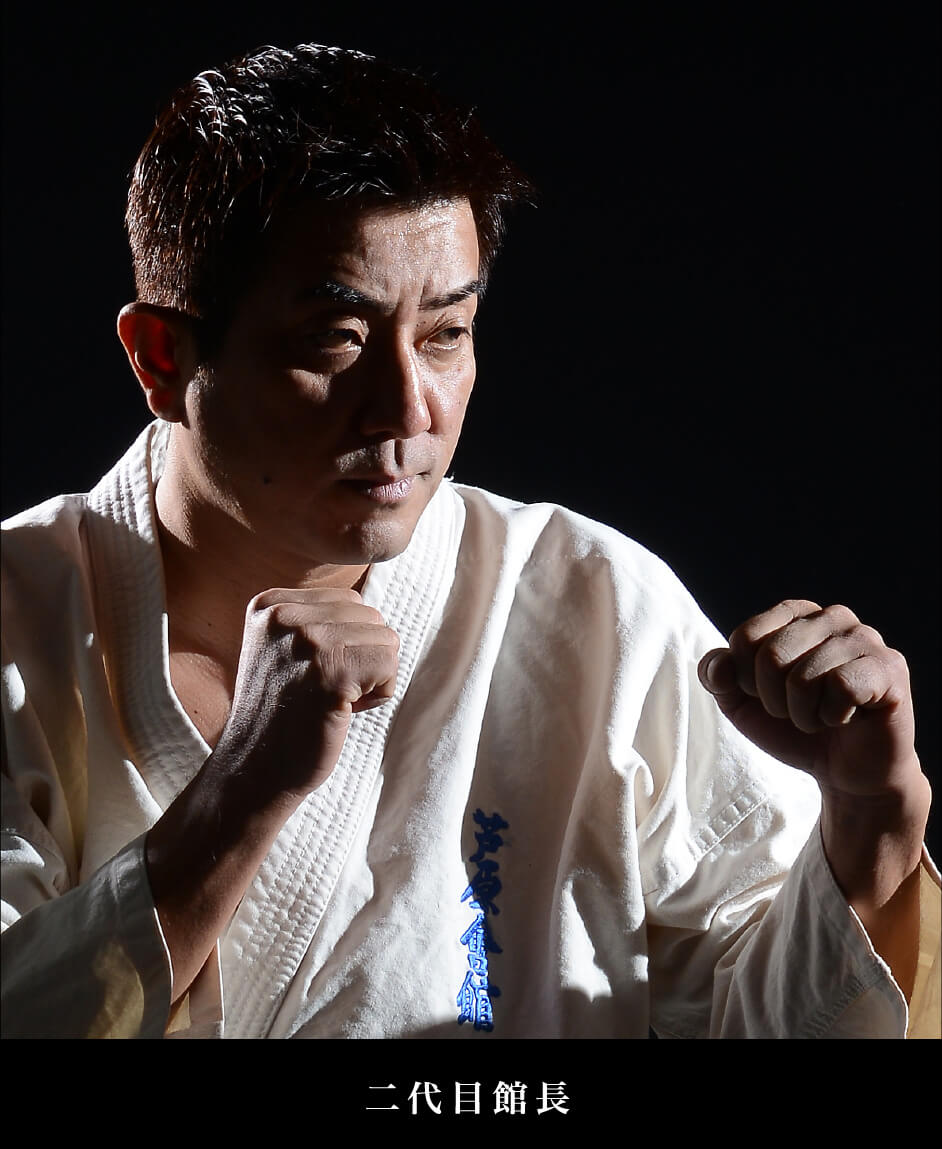 ASHIHARA KARATE 芦原空手 -新国際空手道連盟 芦原会館-