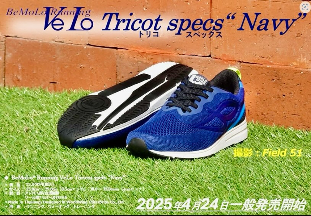 Instagram | 久留米市のスポーツジムなら画期的なワールドウィング