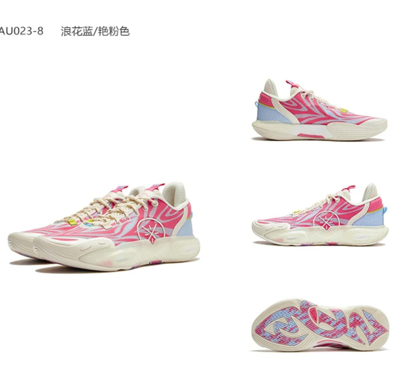 LiNing Way of Wade All City 12 “Raz Fuego” Summer Basketball Shoes