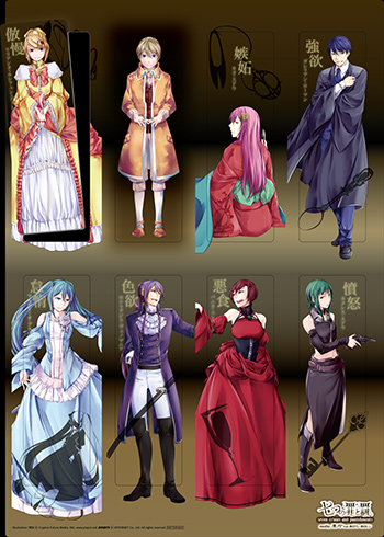 全曲トラックリスト解禁＆一部店舗特典プレビュー公開！！ | mothy_悪