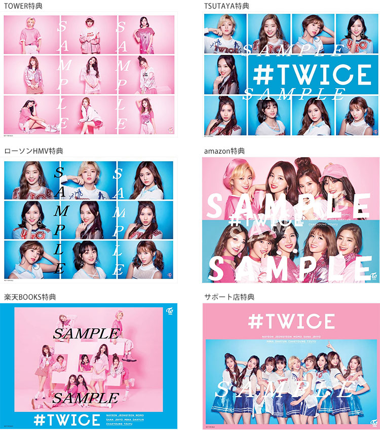 TWICE「#TWICE（初回限定盤B）」 | Warner Music Japan