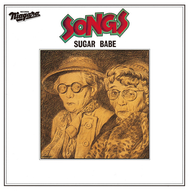 SUGAR BABE / シュガー・ベイブ「SONGS -40th Anniversary Ultimate