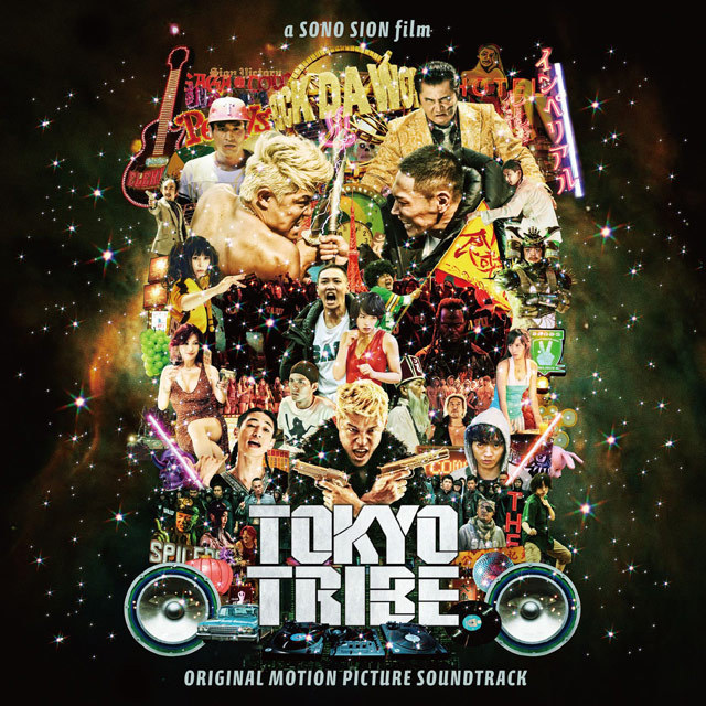 Original Sound Track / オリジナル・サウンドトラック「TOKYO TRIBE