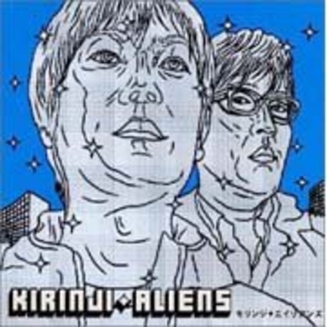 キリンジ「エイリアンズ」 | Warner Music Japan