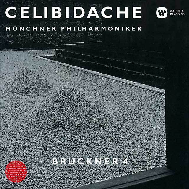 Sergiu Celibidache / セルジュ・チェリビダッケ「Bruckner: Symphony