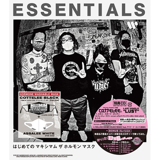 マキシマム ザ ホルモン「はじめての マキシマム ザ ホルモン マスク