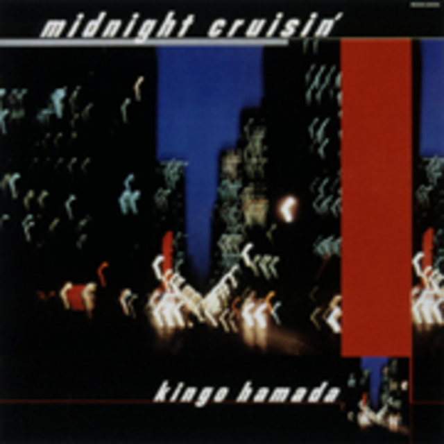 濱田金吾「ミッドナイト・クルージン」 | Warner Music Japan