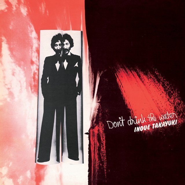 井上堯之「DON'T DRINK THE WATER (WATER MIND 2) / ドント・ドリンク