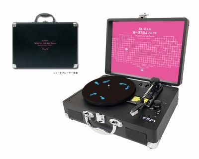 あいみょん「瞳へ落ちるよレコード（初回限定DVD盤）」 | Warner Music