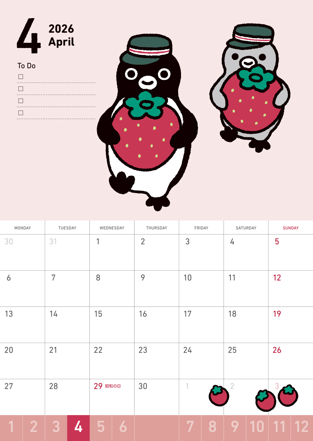 Suica's Penguin壁かけカレンダー2026 | オレンジページの本