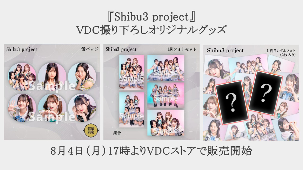 Shibu3 project（上村佳里奈,藤原実羽,福田蒔已花,冨永真姫,矢野カレン