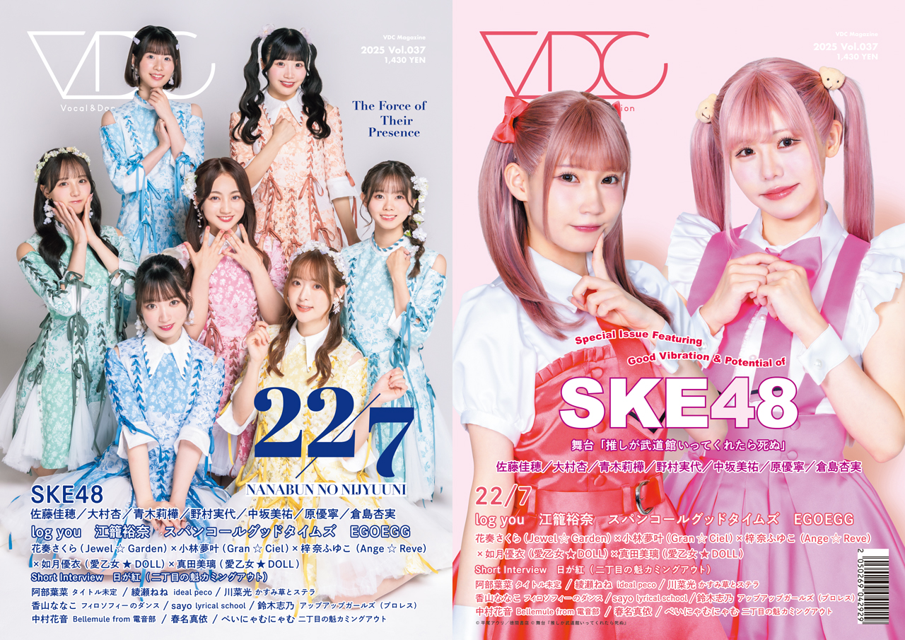 sora tob sakana、ソールドアウト単独公演『月面の音楽隊』で7/17の