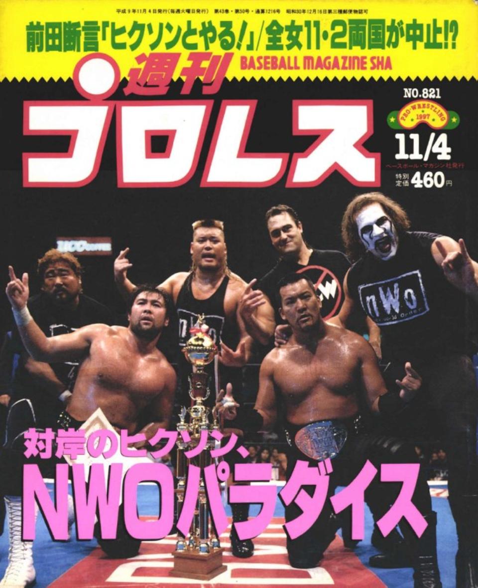 週プロ公式】週刊プロレスmobileプレミアム｜電子書籍特集『武藤敬司特集』