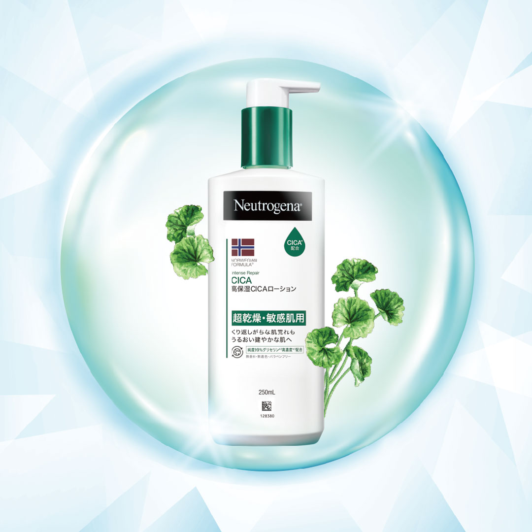 敏感肌必見！かさつく春夏のボデイケアに医療発ニュートロジーナのCICA