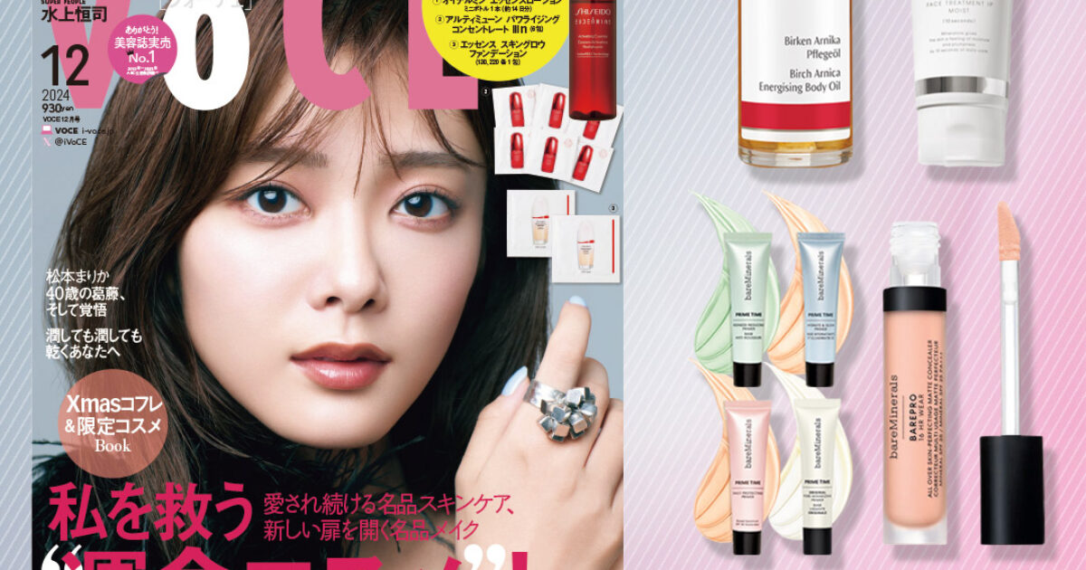 富さん☆◇特典付【正規品】ソーマ化粧品☆メイククリア 3本セット